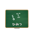 黒板ツーン（個別スタンプ：34）