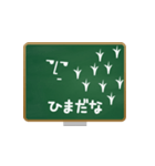 黒板ツーン（個別スタンプ：36）