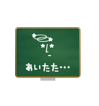 黒板ツーン（個別スタンプ：38）