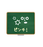 黒板ツーン（個別スタンプ：39）