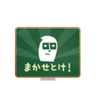 黒板ツーン（個別スタンプ：40）