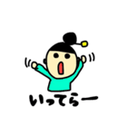 じぃとばぁ（個別スタンプ：2）