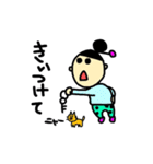 じぃとばぁ（個別スタンプ：3）