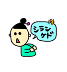 じぃとばぁ（個別スタンプ：7）