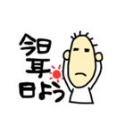 じぃとばぁ（個別スタンプ：13）