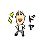 じぃとばぁ（個別スタンプ：19）