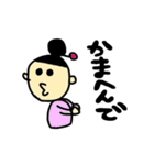 じぃとばぁ（個別スタンプ：27）