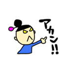 じぃとばぁ（個別スタンプ：29）