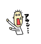じぃとばぁ（個別スタンプ：30）