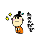 じぃとばぁ（個別スタンプ：35）