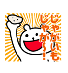 岡山県の言葉（個別スタンプ：40）