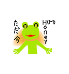 Frogtch（個別スタンプ：19）
