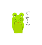 Frogtch（個別スタンプ：22）