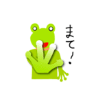 Frogtch（個別スタンプ：28）