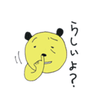 ピコりん☆（個別スタンプ：17）