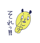 ピコりん☆（個別スタンプ：23）