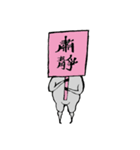 So Far So Good（個別スタンプ：8）