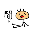 Corn Ann（個別スタンプ：1）