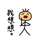 Corn Ann（個別スタンプ：7）