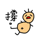 Corn Ann（個別スタンプ：25）