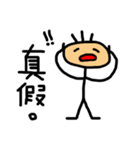 Corn Ann（個別スタンプ：29）