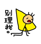 Corn Ann（個別スタンプ：30）