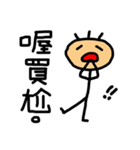 Corn Ann（個別スタンプ：33）