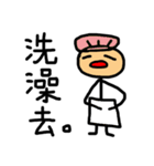 Corn Ann（個別スタンプ：34）