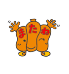 べじふる= vegetables ＋ fruit（個別スタンプ：8）