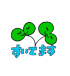 べじふる= vegetables ＋ fruit（個別スタンプ：21）