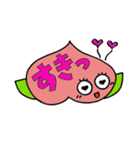 べじふる= vegetables ＋ fruit（個別スタンプ：23）