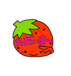 べじふる= vegetables ＋ fruit（個別スタンプ：36）