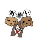 らぶらぶ といぷーどる（個別スタンプ：23）