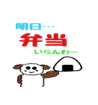 昭和風スタンプ（個別スタンプ：2）