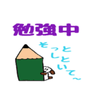 昭和風スタンプ（個別スタンプ：3）