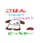 昭和風スタンプ（個別スタンプ：5）