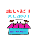 昭和風スタンプ（個別スタンプ：9）