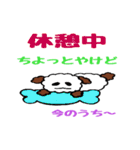 昭和風スタンプ（個別スタンプ：11）