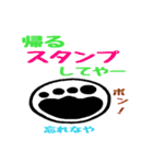 昭和風スタンプ（個別スタンプ：12）