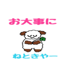 昭和風スタンプ（個別スタンプ：13）