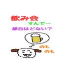 昭和風スタンプ（個別スタンプ：15）