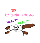 昭和風スタンプ（個別スタンプ：16）