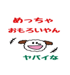昭和風スタンプ（個別スタンプ：17）