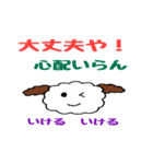 昭和風スタンプ（個別スタンプ：18）
