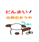昭和風スタンプ（個別スタンプ：19）