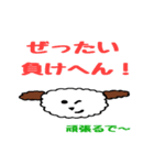 昭和風スタンプ（個別スタンプ：20）