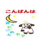 昭和風スタンプ（個別スタンプ：21）