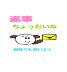 昭和風スタンプ（個別スタンプ：22）