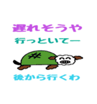 昭和風スタンプ（個別スタンプ：23）