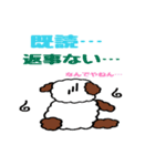 昭和風スタンプ（個別スタンプ：24）